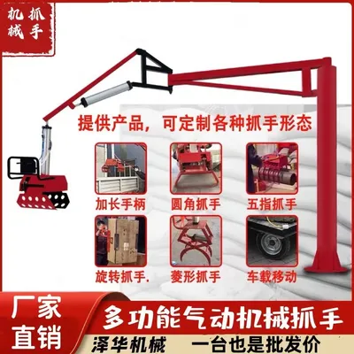 铁山港区雄克卡盘爪schunk机械抓手303542PZN-plus 100-1-IS汰慷秒报价